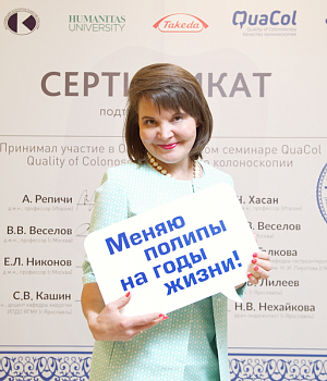 Фотоотчет 29 сентября 2018 Образовательный проект QuaCol УФА 2018