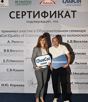 Фотоотчет Quacol Москва 2018 Фотограф от EndoExpert