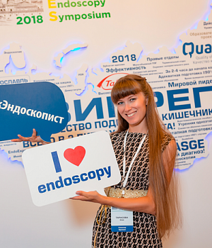 Фото со стенда компании Такеда YES2018