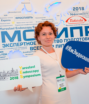 Фото со стенда компании Такеда YES2018