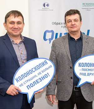 Фотоотчет от 16.02.19 с образовательного проекта QuaCol город Ростов на Дону