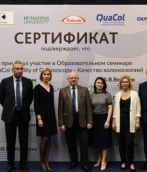 Фотоотчет Quacol Москва 2018 Фотограф от EndoExpert