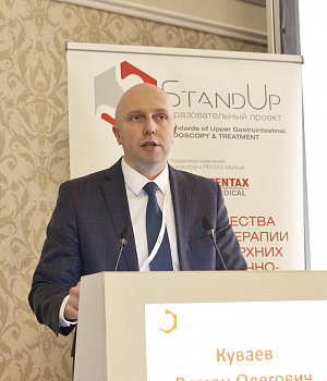 Фотоотчет с конференции StandUp в г. КРАСНОДАР 16.03.2019