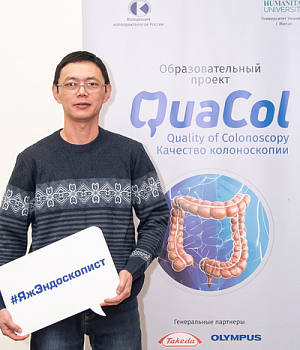 Фотоотчет от 16.02.19 с образовательного проекта QuaCol город Ростов на Дону