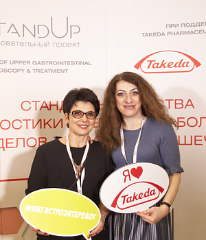 Фотоотчет с конференции StandUp в г. КРАСНОДАР 16.03.2019