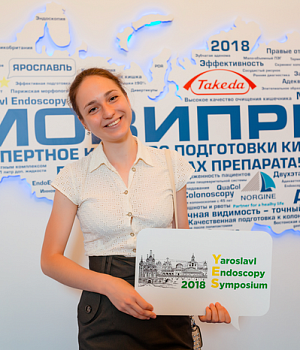 Фото со стенда компании Такеда YES2018