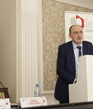 Фотоотчет с конференции StandUp в г. КРАСНОДАР 16.03.2019