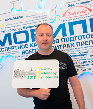 Фото со стенда компании Такеда YES2018