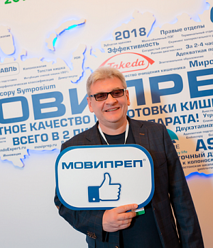 Фото со стенда компании Такеда YES2018