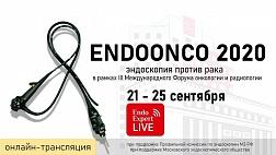 Секция Бронхология КОНГРЕСС ENDOONCO 2020  III ФОРУМ ОНКОЛОГИИ И РАДИОЛОГИИ «FOR LIFE» 1 зал 5 день  25.09.20