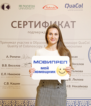 Фотоотчет 29 сентября 2018 Образовательный проект QuaCol УФА 2018