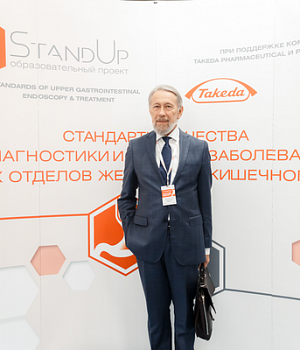 Фотоотчет с конференции StandUp в Санкт-Петербурге 08.11.2018