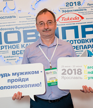 Фото со стенда компании Такеда YES2018