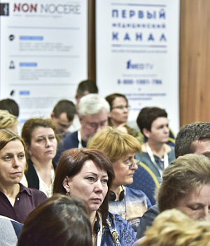 Фотоотчет с конференции StandUp в г. ЕКАТЕРИНБУРГ 13.04.2019