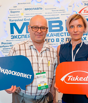 Фото со стенда компании Такеда YES2018