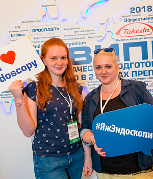 Фото со стенда компании Такеда YES2018