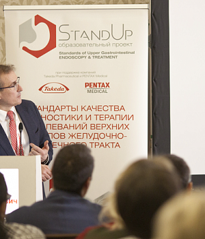 Фотоотчет с конференции StandUp в г. КРАСНОДАР 16.03.2019