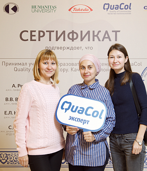 Фотоотчет 29 сентября 2018 Образовательный проект QuaCol УФА 2018