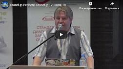 Правовые аспекты профессиональной деятельности медицинских работников. И.О. Печерей