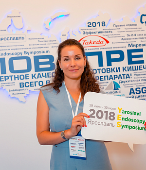 Фото со стенда компании Такеда YES2018