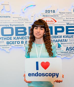 Фото со стенда компании Такеда YES2018