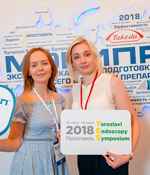 Фото со стенда компании Такеда YES2018