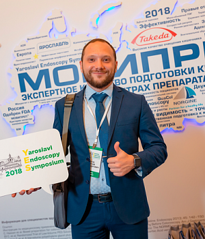 Фото со стенда компании Такеда YES2018