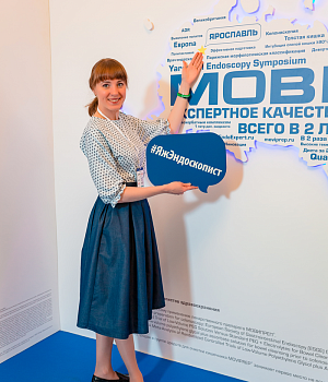 Фото со стенда компании Такеда YES2018