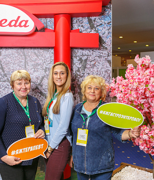 Фотоотчет 110 Международная Осенняя Сессия Национальной Школы гастроэнтерологии, гепатологии РГА 5–7 октября 2018 года