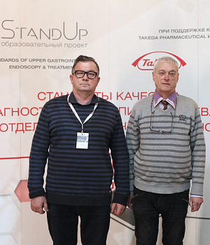 Фотоотчет с конференции StandUp в Казань 02.02.2019