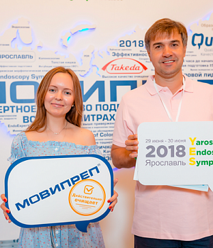 Фото со стенда компании Такеда YES2018