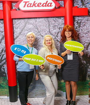 Фотоотчет 110 Международная Осенняя Сессия Национальной Школы гастроэнтерологии, гепатологии РГА 5–7 октября 2018 года