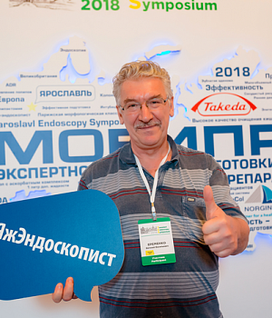 Фото со стенда компании Такеда YES2018