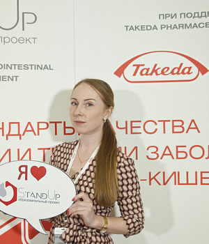 Фотоотчет с конференции StandUp в г. КРАСНОДАР 16.03.2019