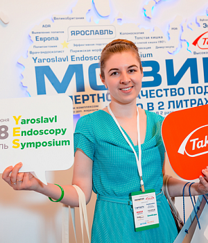 Фото со стенда компании Такеда YES2018