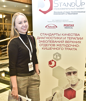 Фотоотчет с конференции StandUp в г. ЕКАТЕРИНБУРГ 13.04.2019