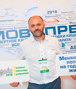 Фото со стенда компании Такеда YES2018