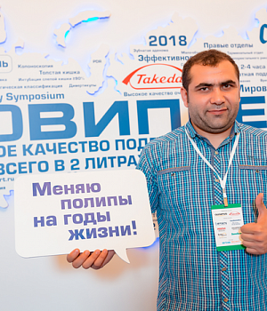 Фото со стенда компании Такеда YES2018