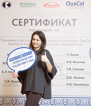 Фотоотчет 29 сентября 2018 Образовательный проект QuaCol УФА 2018