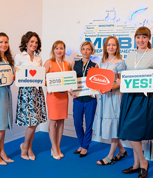 Фото со стенда компании Такеда YES2018