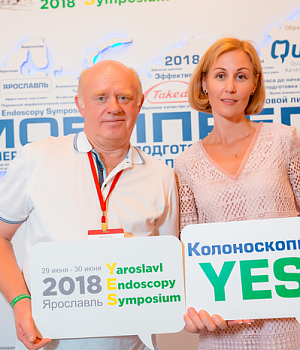 Фото со стенда компании Такеда YES2018