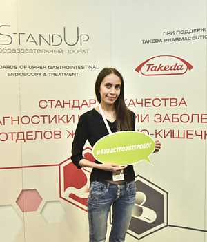 Фотоотчет с конференции StandUp в г. ЕКАТЕРИНБУРГ 13.04.2019