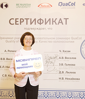 Фотоотчет 29 сентября 2018 Образовательный проект QuaCol УФА 2018