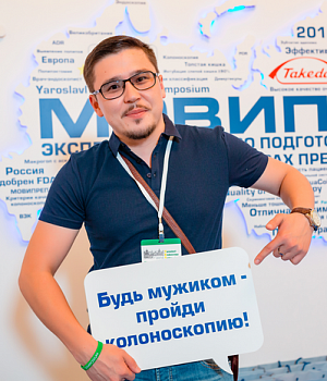 Фото со стенда компании Такеда YES2018