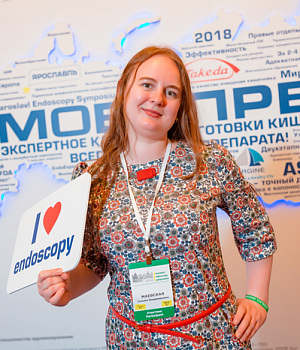 Фото со стенда компании Такеда YES2018