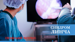 EndoExpert дайджест Эндоскопии 5 номер. Интернет журнал. EndoExpert Digest Endoscopy