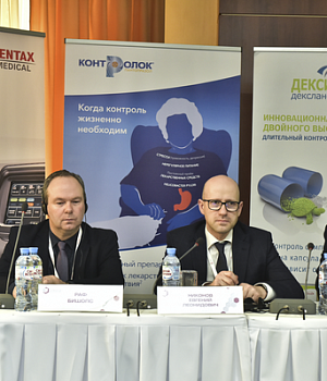 Фотоотчет с конференции StandUp в г. ЕКАТЕРИНБУРГ 13.04.2019