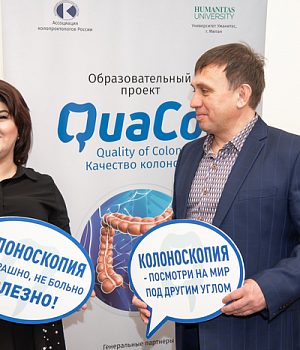 Фотоотчет от 16.02.19 с образовательного проекта QuaCol город Ростов на Дону