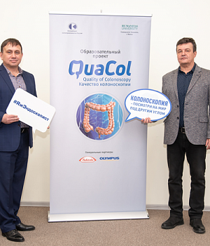Фотоотчет от 16.02.19 с образовательного проекта QuaCol город Ростов на Дону