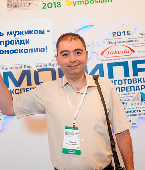 Фото со стенда компании Такеда YES2018